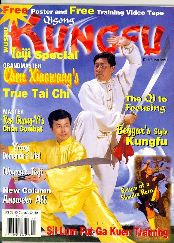 01/97 Wushu Kung Fu